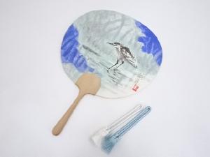 藤本能道　高島屋名物　大うちわ（印刷）